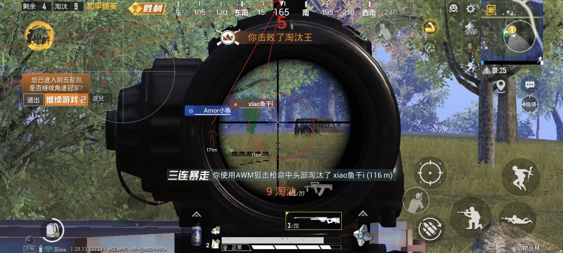 和平精英怎么都是外挂（和平精英怎么看是不是外挂）